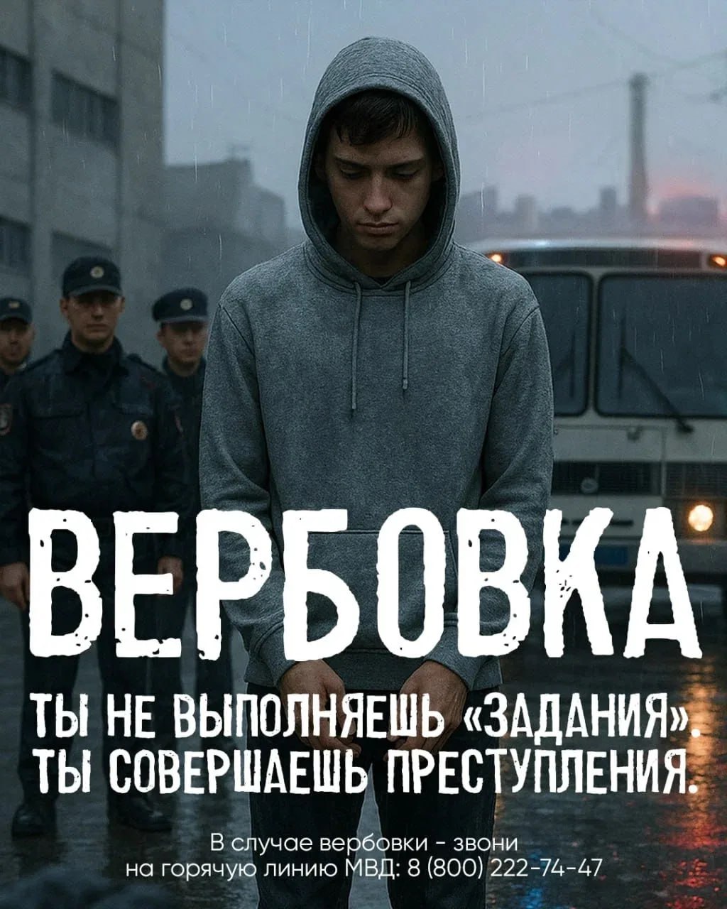 Что делать, если предлагают секретные задания или игры?