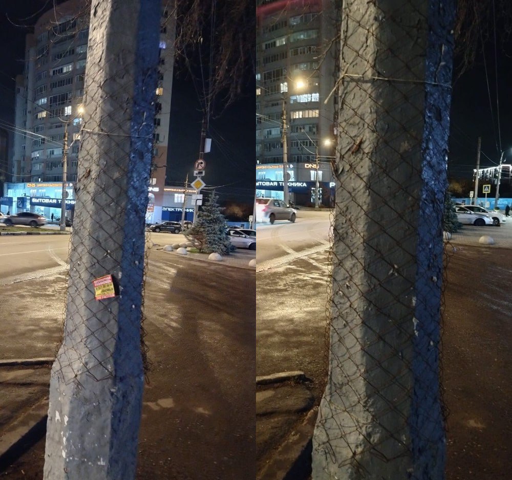 В Энгельсе очистили более 100 опор линий электропередач В Энгельсе очистили более 100 опор линий электропередач