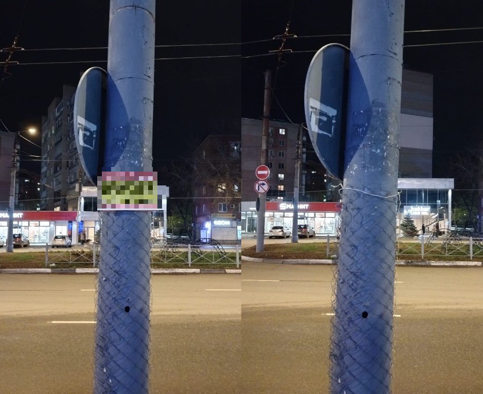 В Энгельсе очистили более 100 опор линий электропередач В Энгельсе очистили более 100 опор линий электропередач