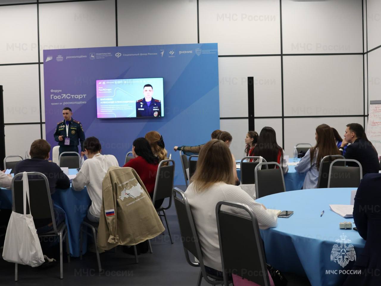 МЧС России на форуме «ГосСтарт» МЧС России на форуме «ГосСтарт»