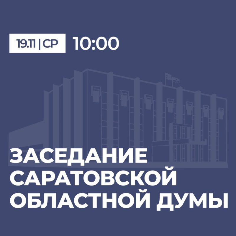 ������, 19 ������, ��������� ���������, ���������� ������, ��������� ����������� ��������� ����