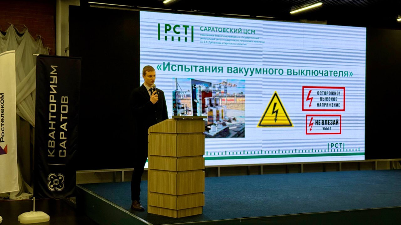 «Заряд Хакатон» собрал рекордное число юных IT-специалистов и VR-гениев «Заряд Хакатон» собрал рекордное число юных IT-специалистов и VR-гениев