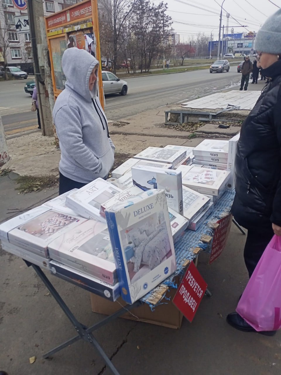 В Балаково прошли рейды по выявлению незаконной торговли