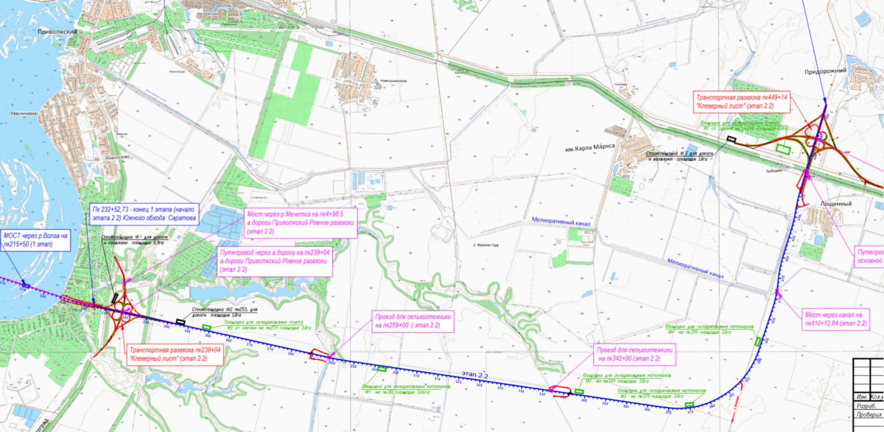 В Энгельсе появится масштабная дорожная развязка за 4,7 млрд рублей В Энгельсе появится масштабная дорожная развязка за 4,7 млрд рублей