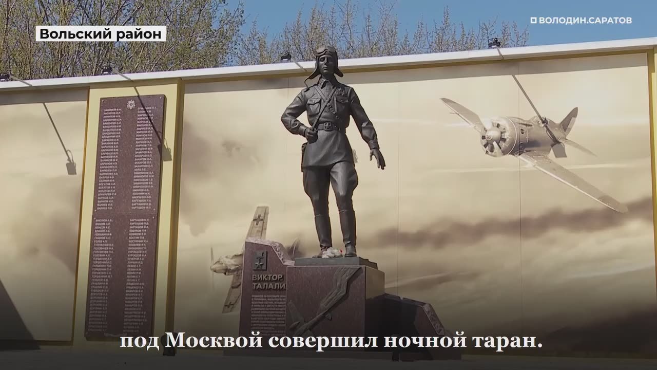 Володин: В Саратовской области появится скоростное речное судно «Метеор»