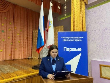 Помощник прокурора Турковского района Екатерина Попова в преддверии Всероссийской акции "День правовой помощи детям" провела встречу с учащимися 5-8 классов МОУ "ООШ р.п. Турки"