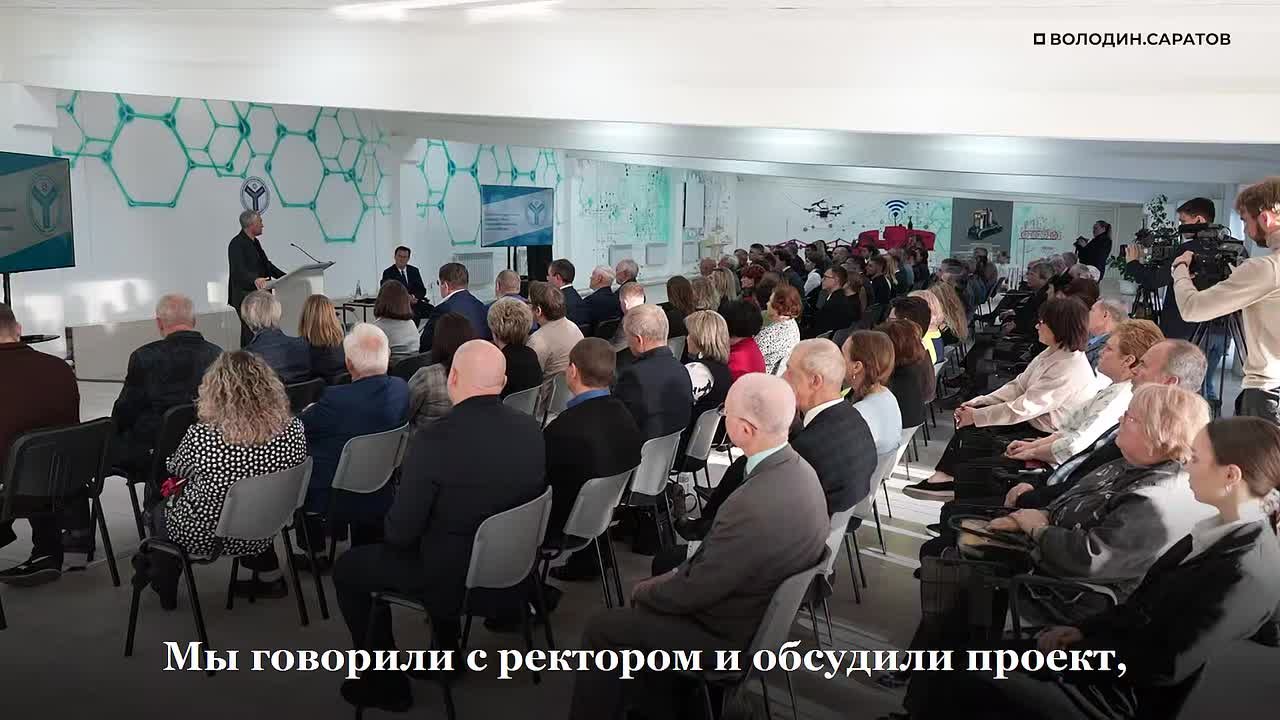 Проект Володина помогает развитию одного из наших ведущих вузов