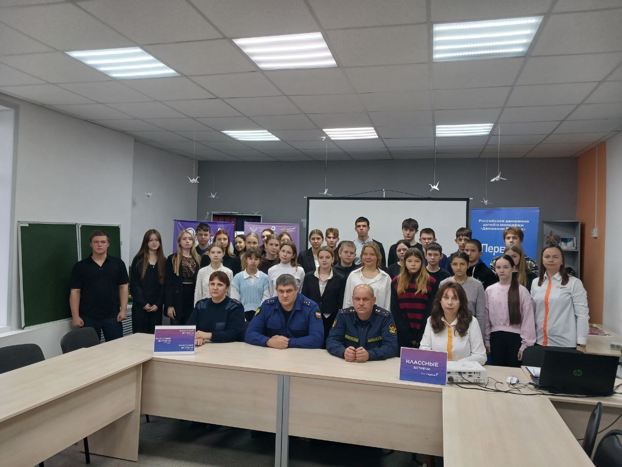 Представитель прокуратуры Самойловского района в преддверии Всероссийской акции «День правовой помощи детям» провел встречу с учащимися 1-4 и 8-10 классов МБОУ «СОШ № 1 р.п. Самойловка»