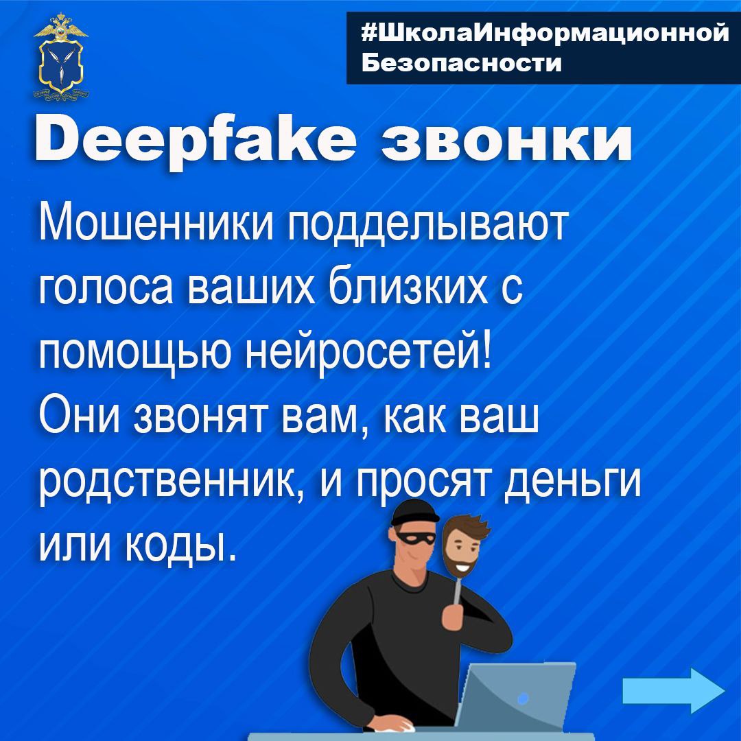 В Саратовской области за 10 месяцев 2025 года около 10,5 тысяч граждан стали потерпевшими от мошеннических действий, совершенных с использованием информационно-коммуникационных технологий В Саратовской области за 10 месяцев 2025 года около 10,5 тысяч граждан стали потерпевшими от мошеннических действий, совершенных с использованием информационно-коммуникационных технологий
