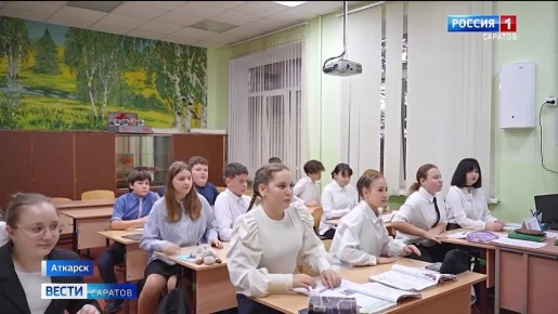 Лучшие из лучших! В Саратовской области определили победителей регионального конкурса «Педагогический дебют»