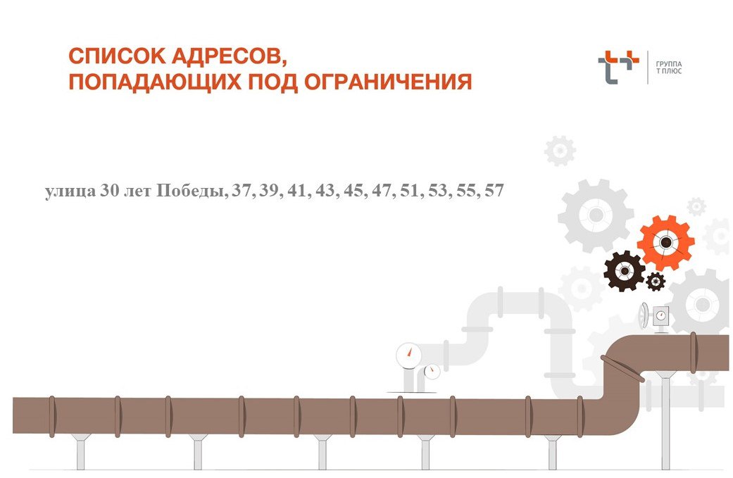 Судебная практика по неисполнению предписания о демонтаже рекламной конструкции Судебная практика по неисполнению предписания о демонтаже рекламной конструкции