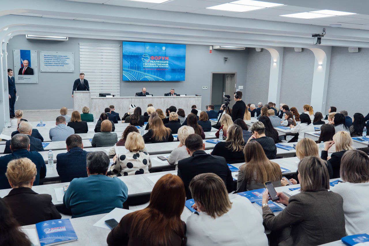 Более 130 государственных и муниципальных служащих повысят квалификацию в сфере национальной политики Более 130 государственных и муниципальных служащих повысят квалификацию в сфере национальной политики