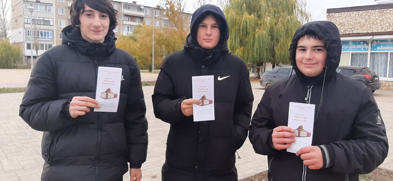 Социозащитные учреждения области присоединились к участию во Всероссийском дне правовой помощи детям Социозащитные учреждения области присоединились к участию во Всероссийском дне правовой помощи детям