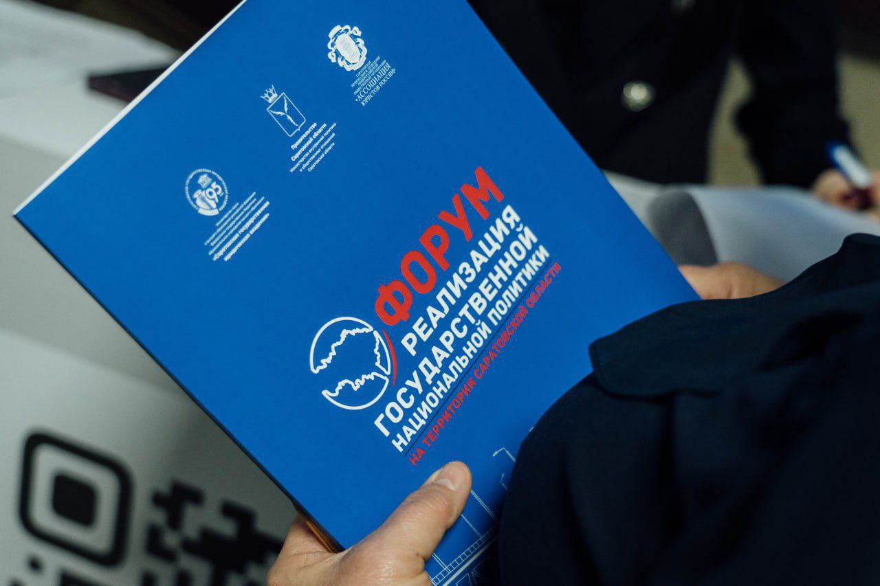 Более 130 государственных и муниципальных служащих повысят квалификацию в сфере национальной политики Более 130 государственных и муниципальных служащих повысят квалификацию в сфере национальной политики