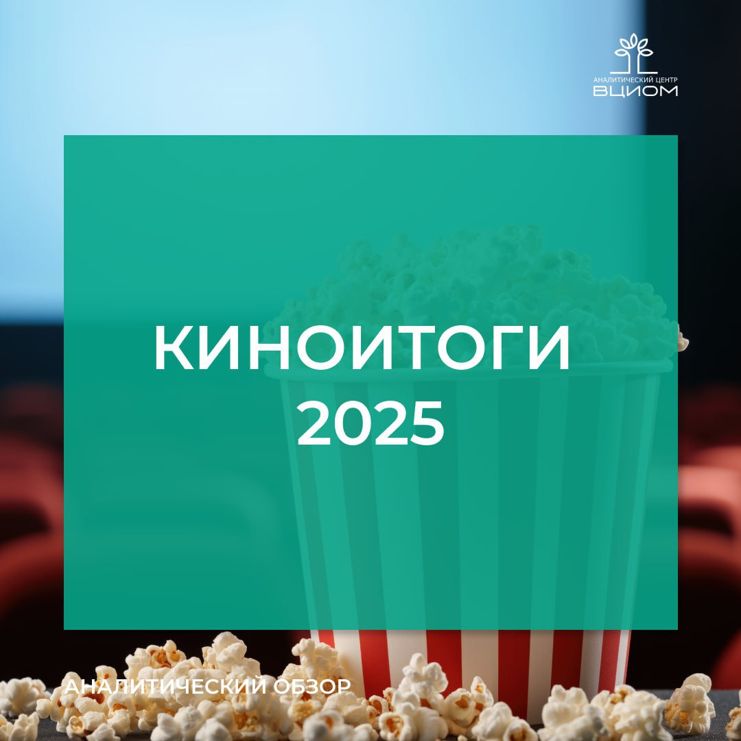 Названы лучшие актеры и фильмы уходящего года