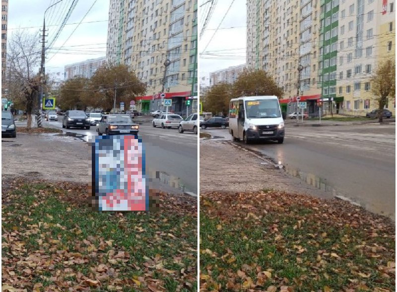 В Энгельсе за повторное размещение рекламных конструкций (штендеров) привлекают к административной ответственности В Энгельсе за повторное размещение рекламных конструкций (штендеров) привлекают к административной ответственности
