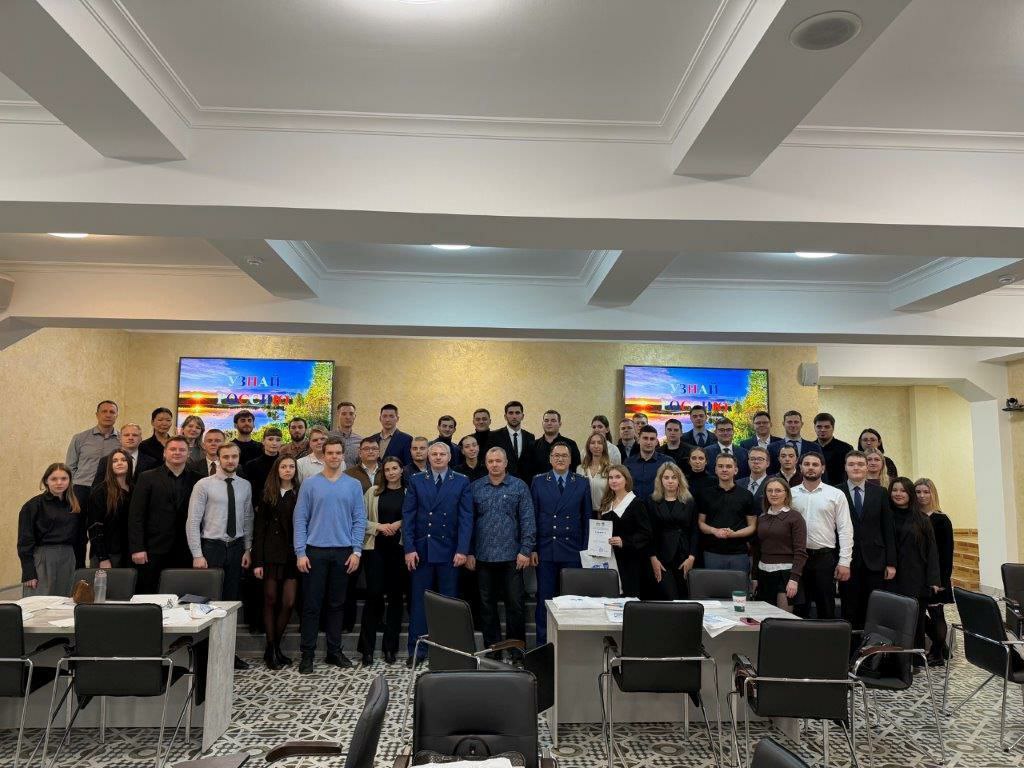 Саратовским межрегиональным центром профессионального обучения прокурорских работников и федеральных государственных гражданских служащих со слушателями проведена интеллектуальная игра на тему: "Россия: единство в...