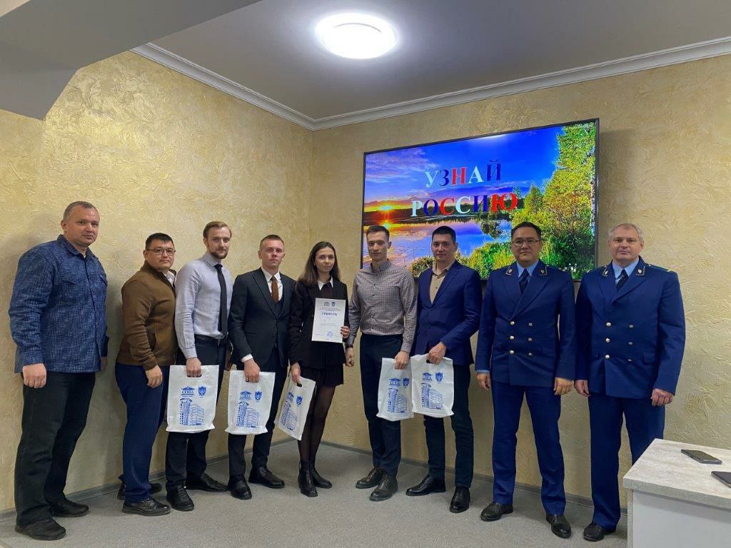 Саратовским межрегиональным центром профессионального обучения прокурорских работников и федеральных государственных гражданских служащих со слушателями проведена интеллектуальная игра на тему: "Россия: единство в... Саратовским межрегиональным центром профессионального обучения прокурорских работников и федеральных государственных гражданских служащих со слушателями проведена интеллектуальная игра на тему: "Россия: единство в...