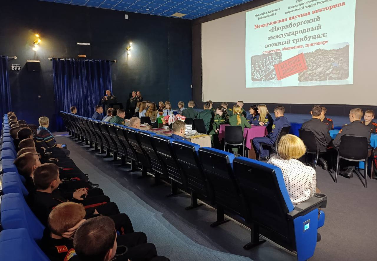 Прокурор Октябрьского района Саратова Илья Апарин принял участие в межвузовской научной викторине Прокурор Октябрьского района Саратова Илья Апарин принял участие в межвузовской научной викторине