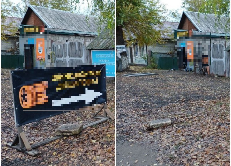 В Энгельсе за повторное размещение рекламных конструкций (штендеров) привлекают к административной ответственности В Энгельсе за повторное размещение рекламных конструкций (штендеров) привлекают к административной ответственности