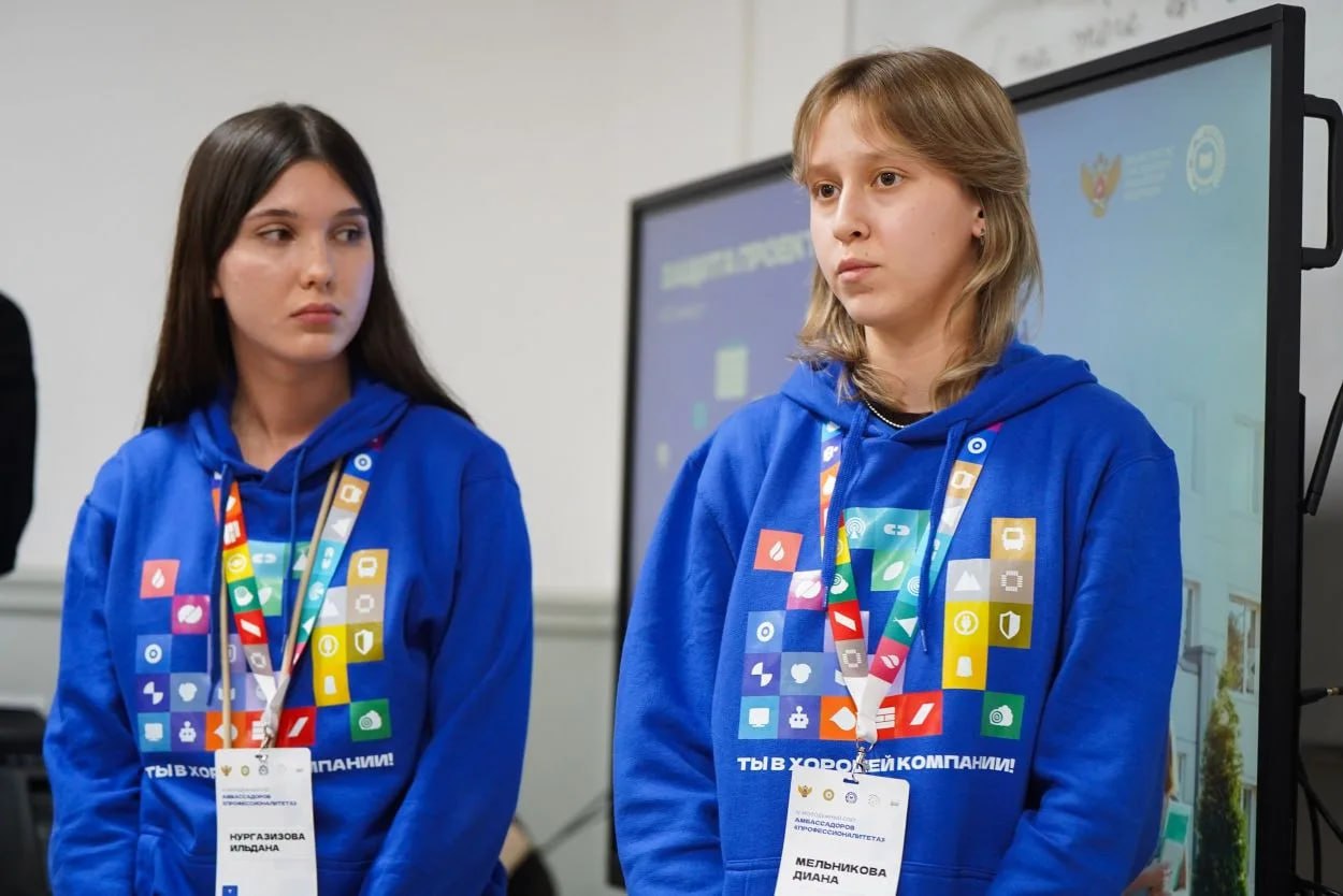 Студенты балашовского техникума представили регион на всероссийском слёте амбассадоров в Грозном Студенты балашовского техникума представили регион на всероссийском слёте амбассадоров в Грозном