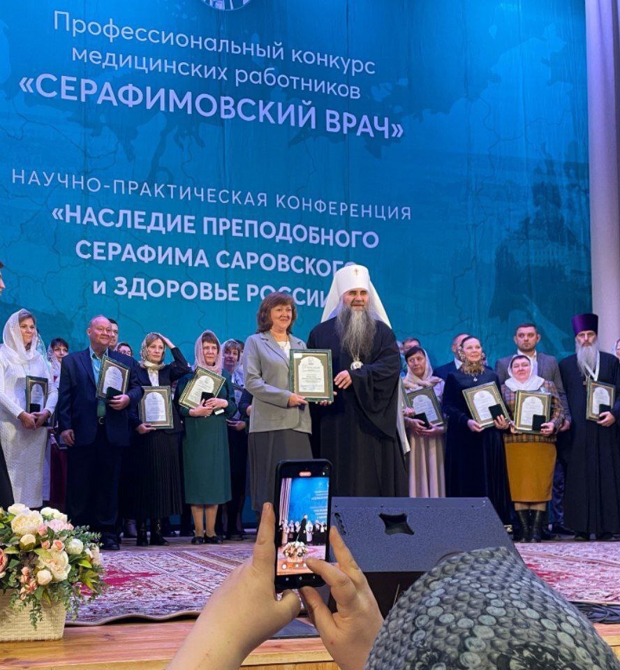 Саратовские врачи – победители пятого конкурса медицинских работников «Серафимовский врач»