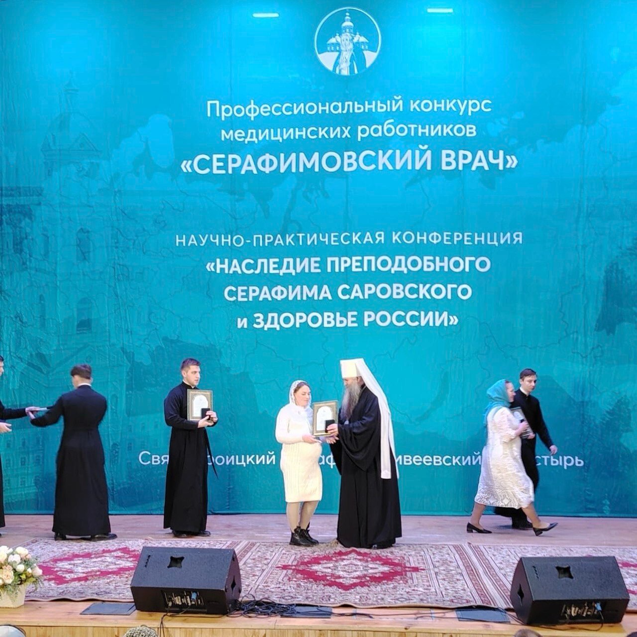 Саратовские врачи – победители пятого конкурса медицинских работников «Серафимовский врач» Саратовские врачи – победители пятого конкурса медицинских работников «Серафимовский врач»