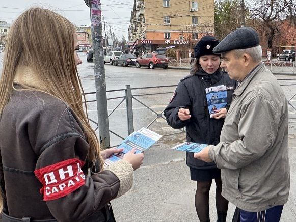 Саратовские полицейские и дружинники продолжают разъяснительную работу с населением по предупреждению дистанционного мошенничества Саратовские полицейские и дружинники продолжают разъяснительную работу с населением по предупреждению дистанционного мошенничества