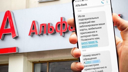 Как избежать блокировки банковского счета: советы юристов