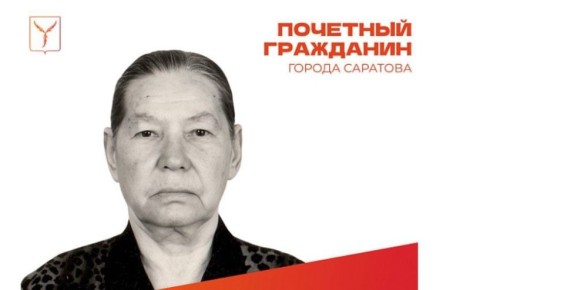 Ветеран Великой Отечественной войны Анна Родькина вчера отпраздновала 104-й день рождения