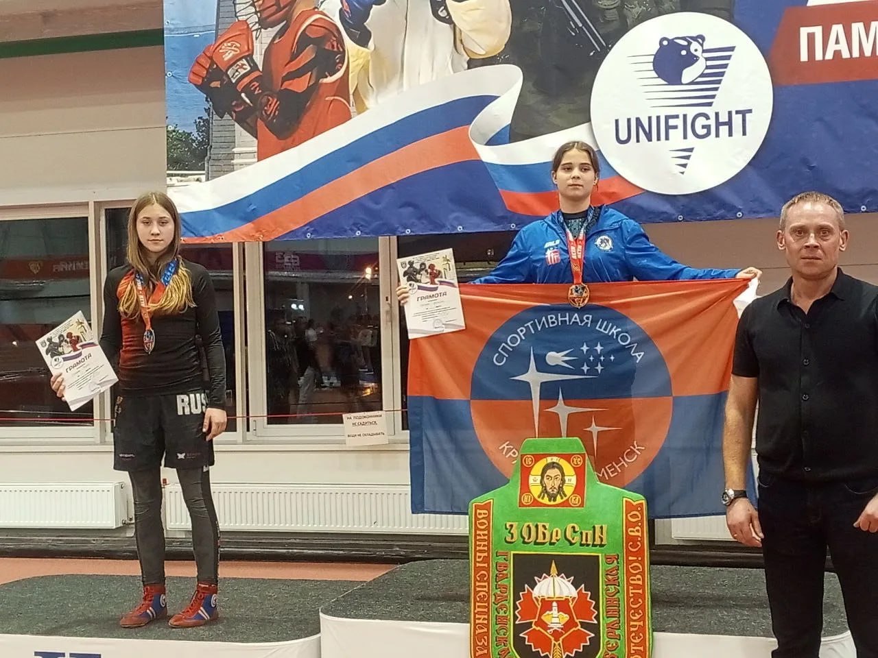 Энгельсские спортсмены завоевали медали на Всероссийских соревнованиях Энгельсские спортсмены завоевали медали на Всероссийских соревнованиях