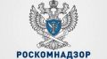 Российский Роскомнадзор против фейковых каналов: требования к регистрации ужесточаются