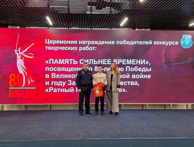 В Саратове подвели итоги масштабного конкурса творческих работ «Память сильнее времени» - «Ратный путь к Победе» В Саратове подвели итоги масштабного конкурса творческих работ «Память сильнее времени» - «Ратный путь к Победе»