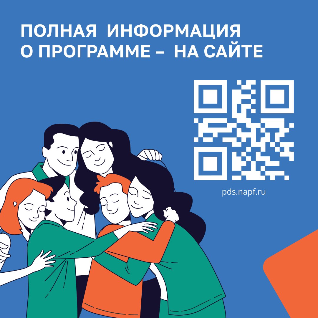 Второй год в России действует программа долгосрочных сбережений Второй год в России действует программа долгосрочных сбережений