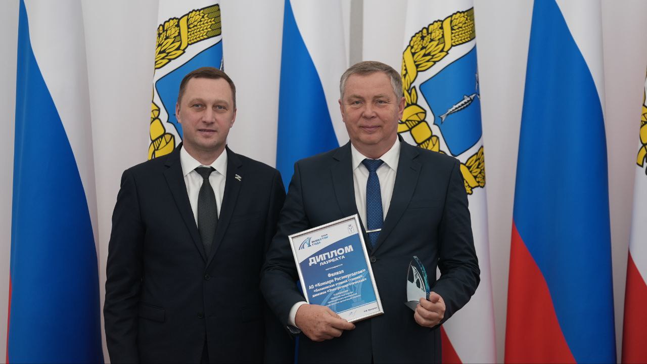 Администрация Балаковского района — лауреат конкурса «Инвестор года» Администрация Балаковского района — лауреат конкурса «Инвестор года»