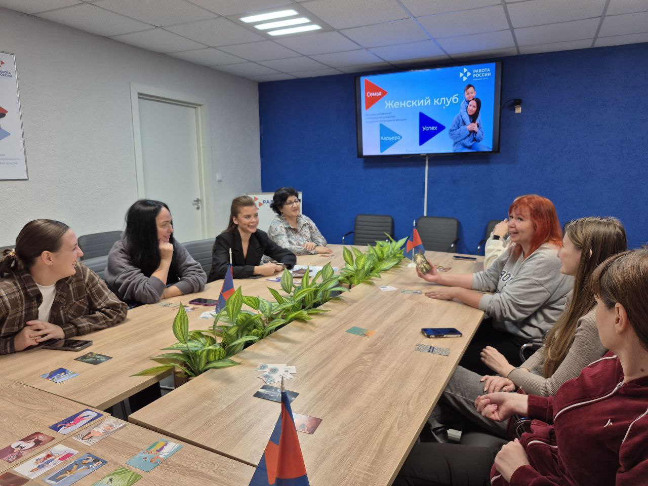 «Семья. Карьера. Успех»: более 200 участниц женских клубов нашли работу при поддержке кадровых центров «Семья. Карьера. Успех»: более 200 участниц женских клубов нашли работу при поддержке кадровых центров