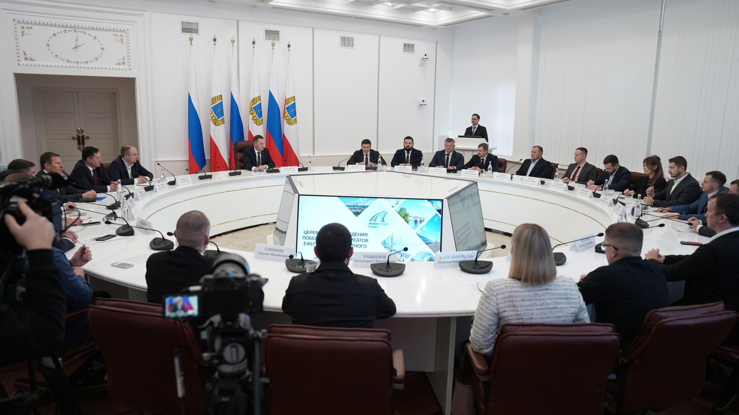 Подведены итоги ежегодного регионального конкурса «Инвестор года» Подведены итоги ежегодного регионального конкурса «Инвестор года»