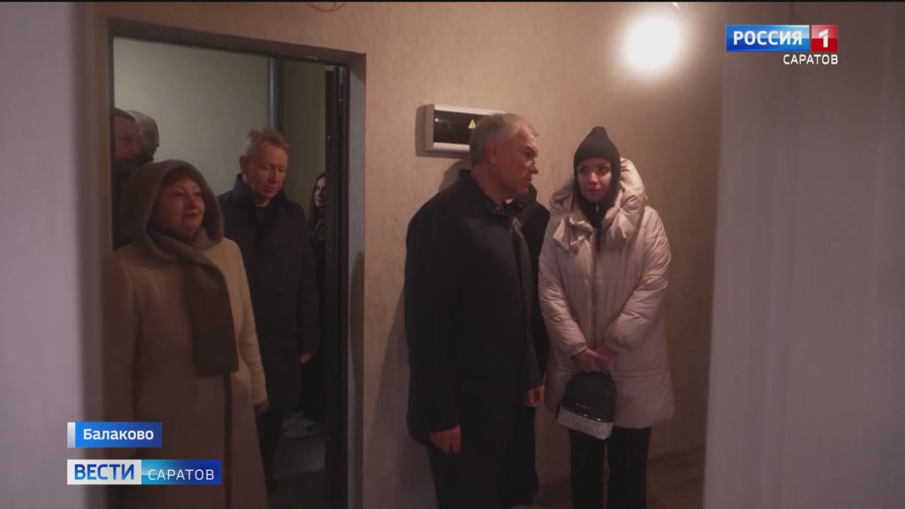 До конца года в Балакове при поддержке Вячеслава Володина появится дом для врачей