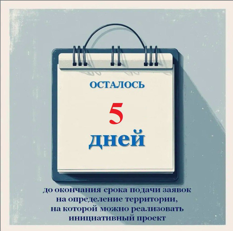 Встречу с жителями по вопросам участия в конкурсном отборе инициативных проектов провел депутат Саратовской городской думы Вячеслав Тарасов