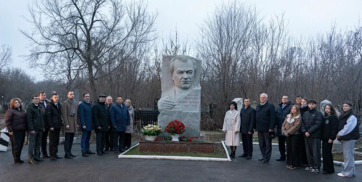 В Саратове почтили память выдающего ученого-генетика Николая Вавилова