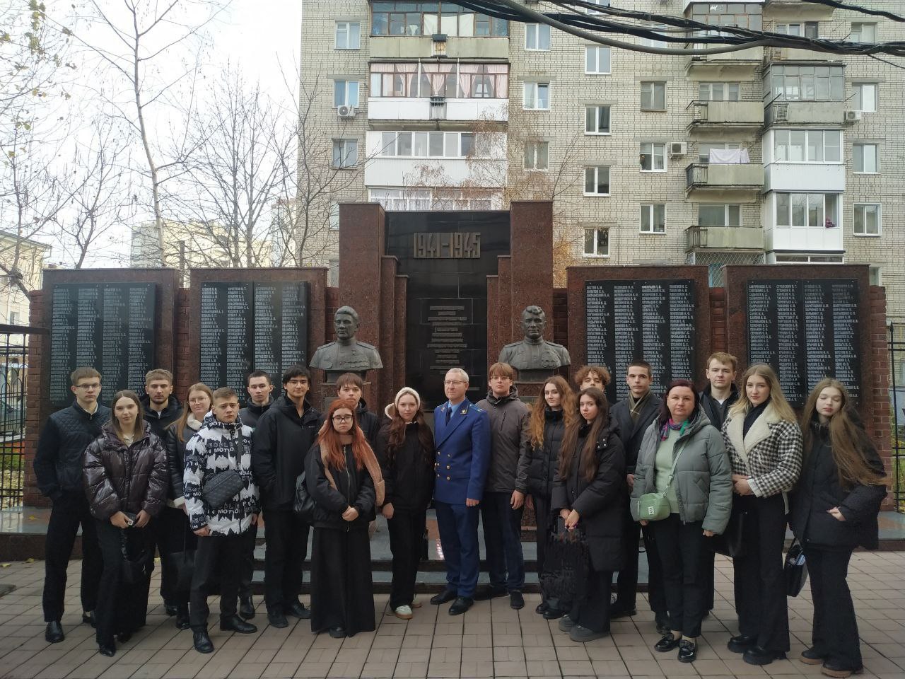 Прокуратура Саратовской области провела мероприятие по государственно-патриотическому воспитанию