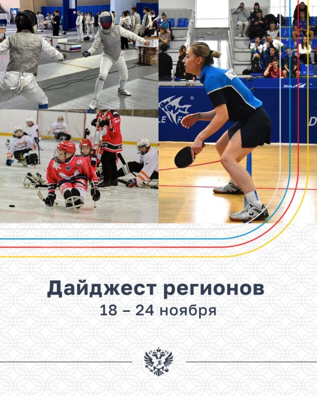 Доброе утро! Читаем дайджест!