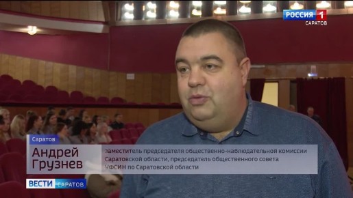 «Парус надежды» как символ новых начинаний