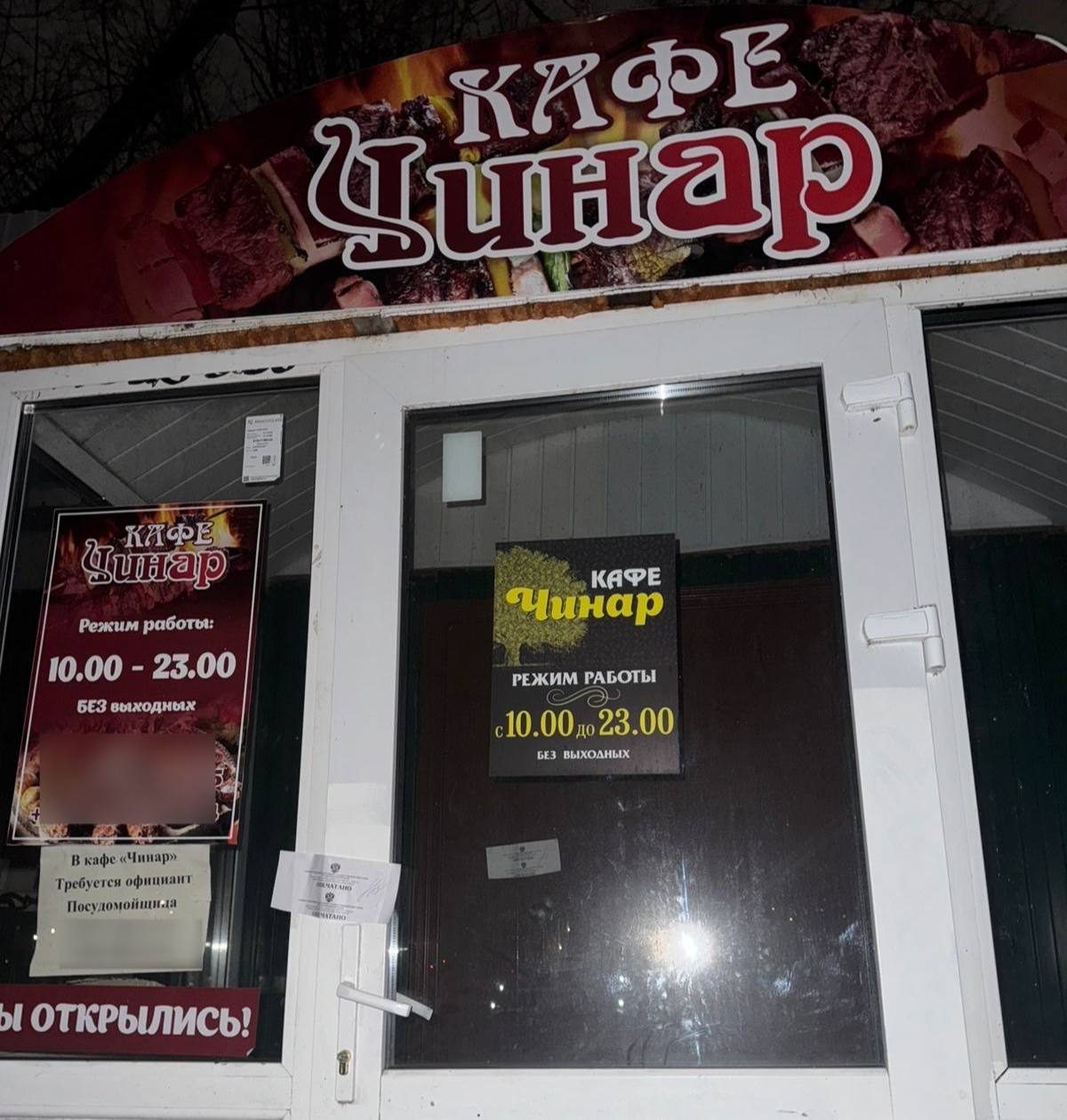 В Саратове кафе закрыто на месяц из-за антисанитарии