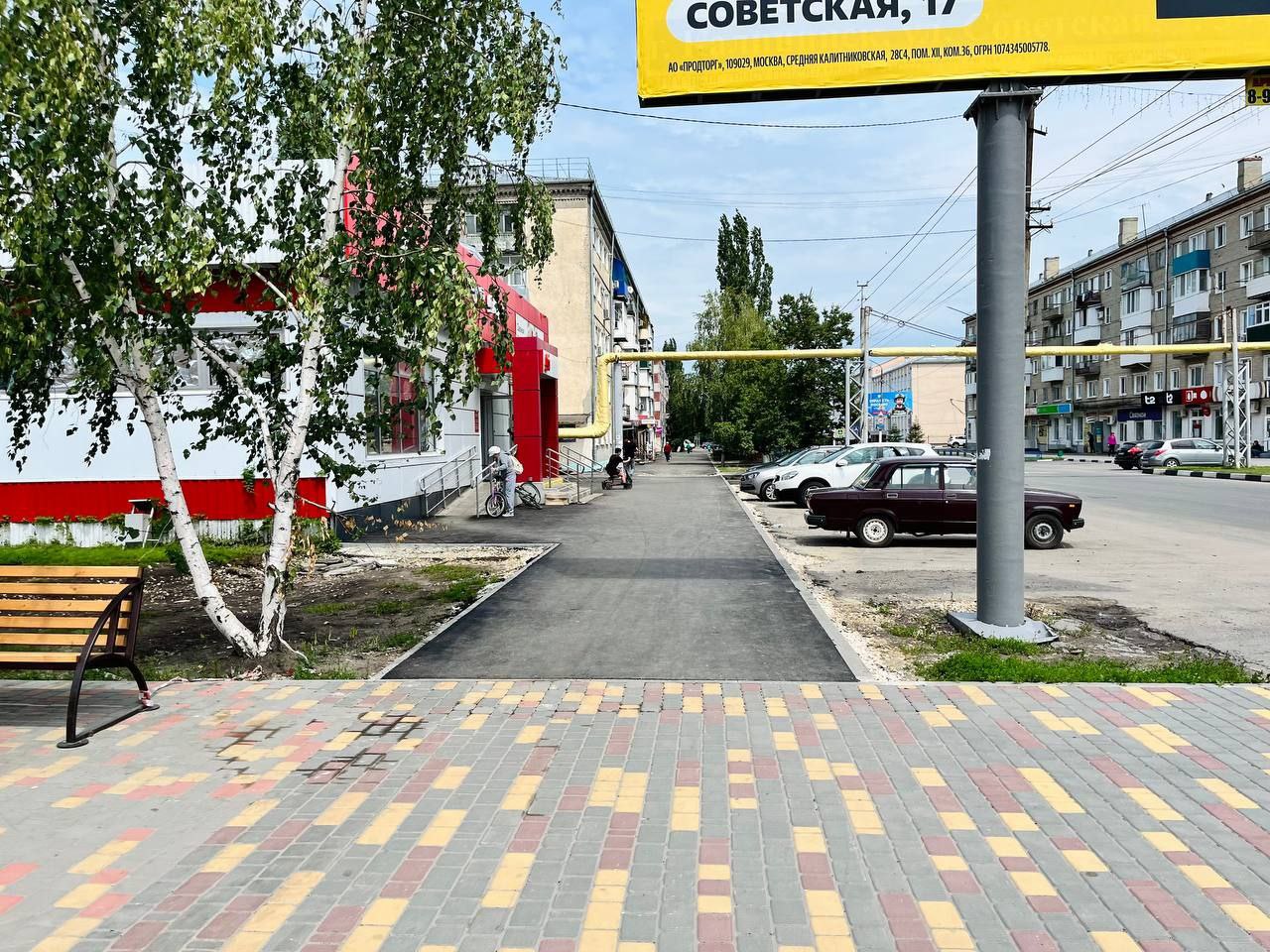 В Калининске и Романовке отремонтировали тротуары на центральных улицах по региональной программе В Калининске и Романовке отремонтировали тротуары на центральных улицах по региональной программе