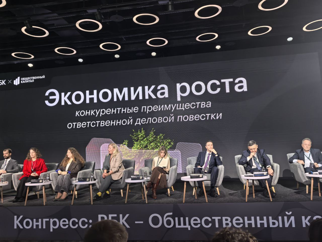 Саратовская область - среди самых активных регионов по внедрению Стандарта общественного капитала бизнеса Саратовская область - среди самых активных регионов по внедрению Стандарта общественного капитала бизнеса