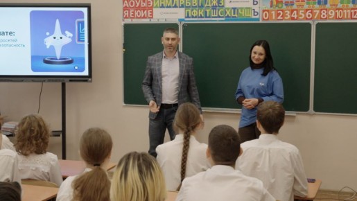 На открытом уроке школьники узнали, как устроены нейросети и как обеспечить их безопасное использование
