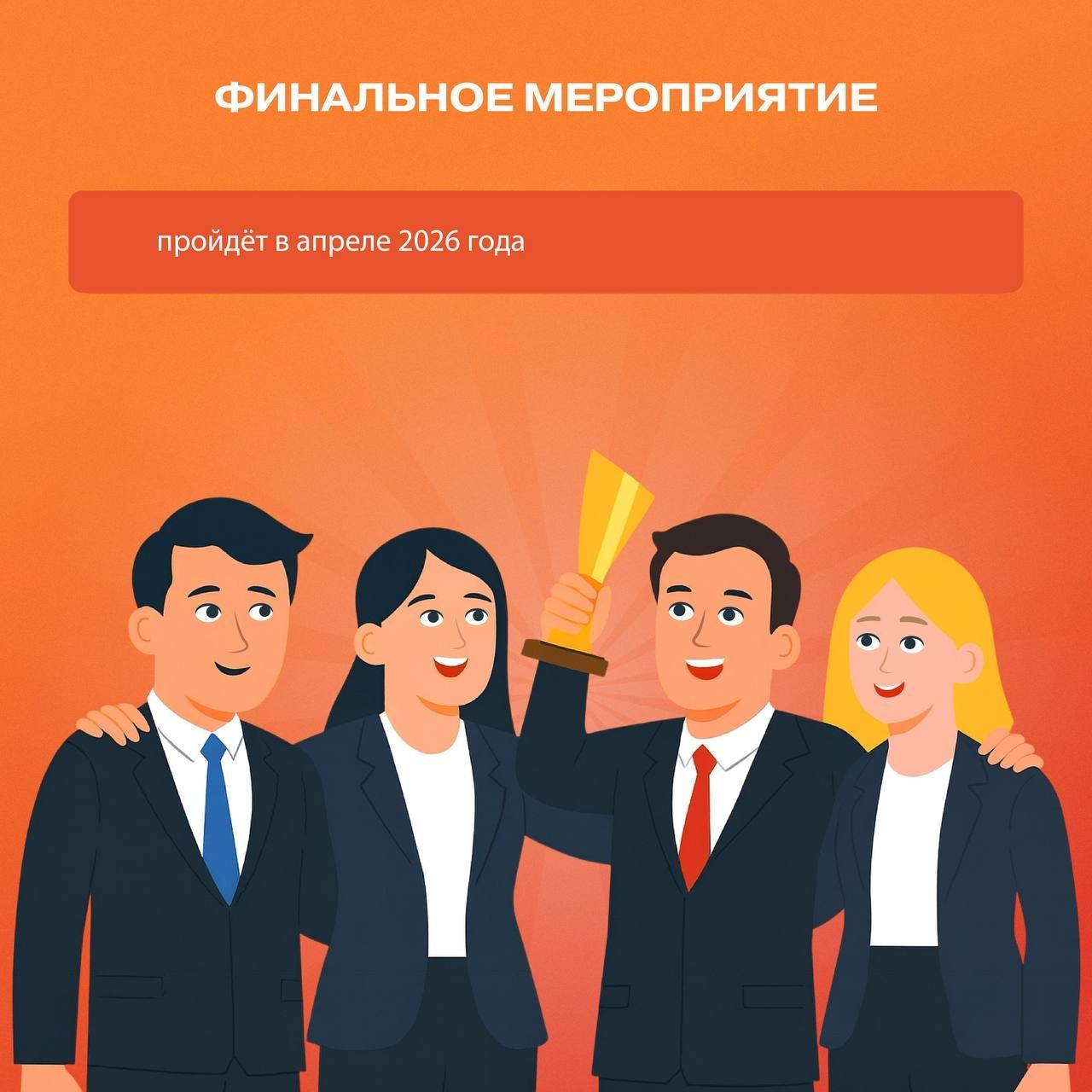 Стартовал Всероссийский конкурс «Делай добро» Стартовал Всероссийский конкурс «Делай добро»