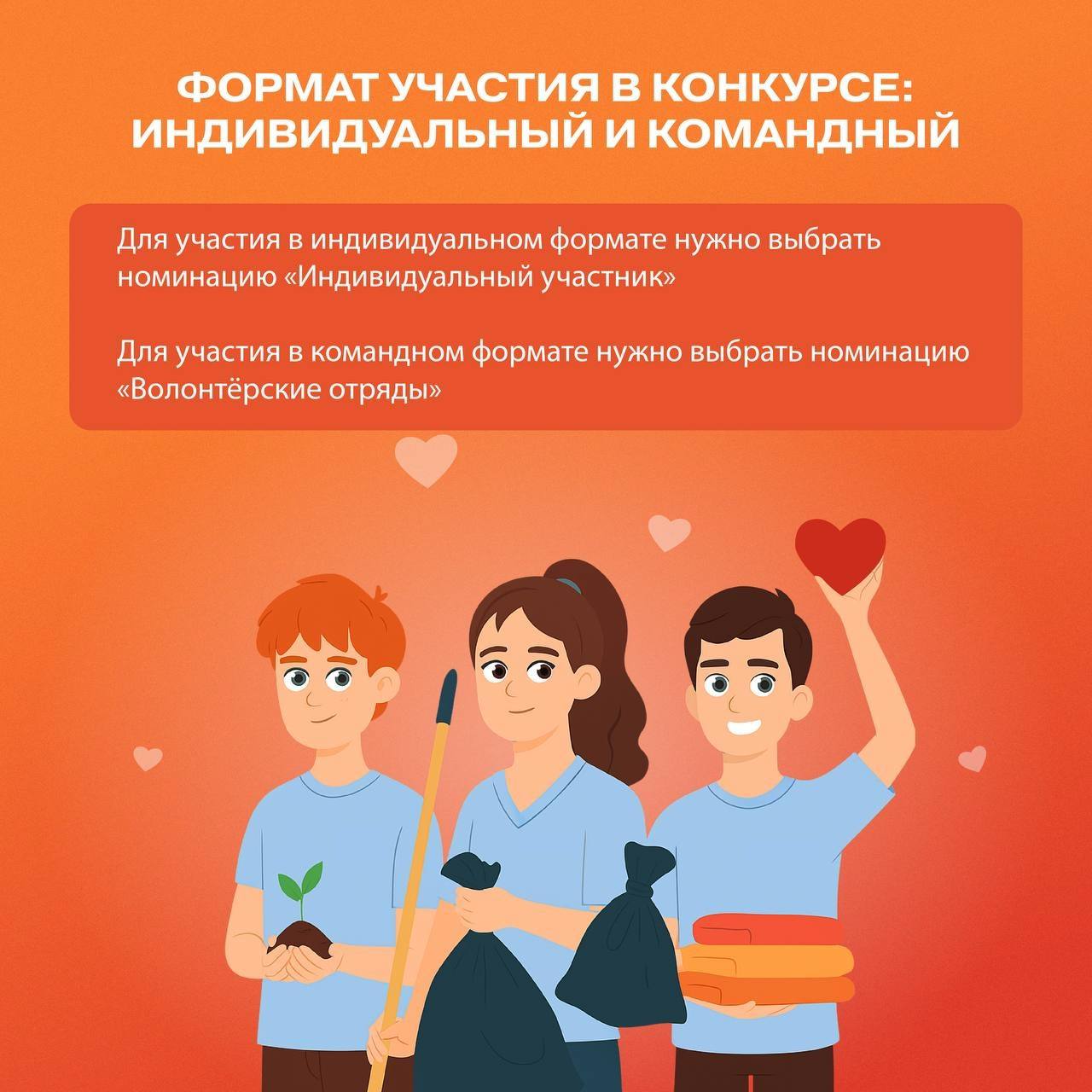 Стартовал Всероссийский конкурс «Делай добро» Стартовал Всероссийский конкурс «Делай добро»