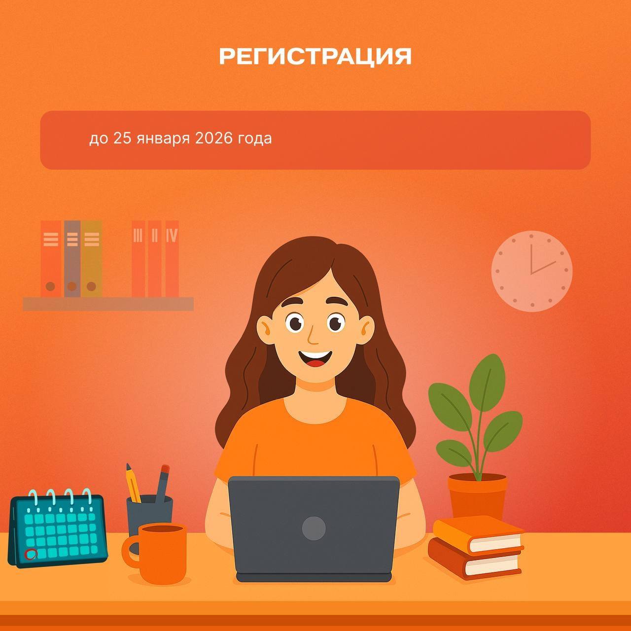 Стартовал Всероссийский конкурс «Делай добро» Стартовал Всероссийский конкурс «Делай добро»